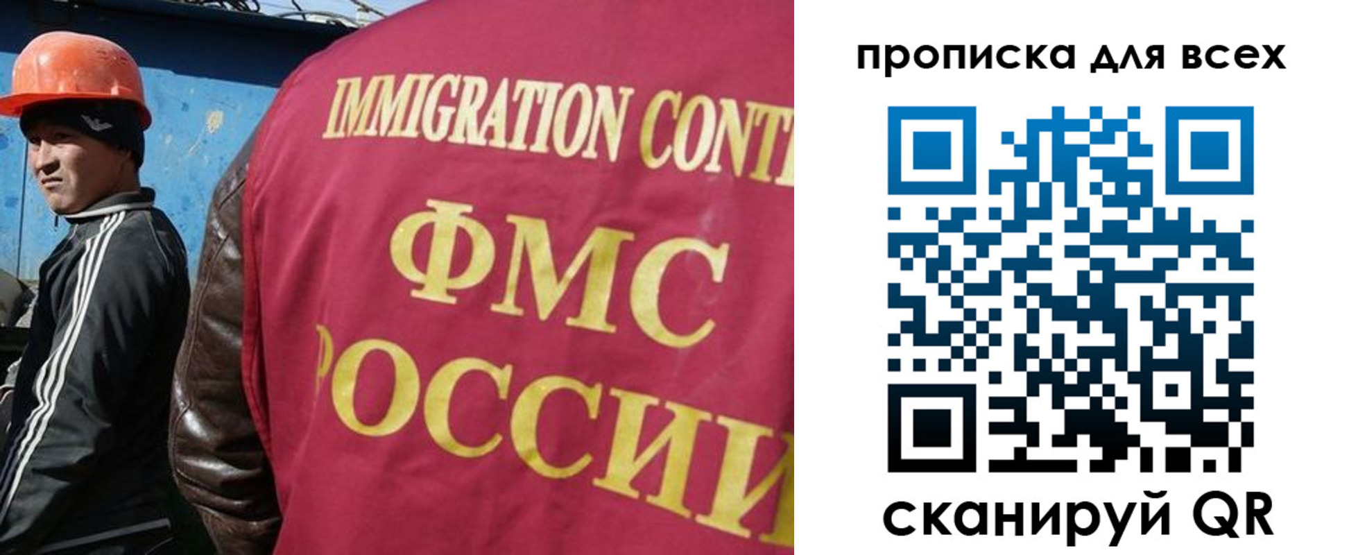 прописка гарантия в Константиновске